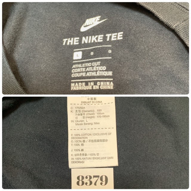 NIKE(ナイキ)のNIKEナイキ 半袖Tシャツ ロゴ ボア メンズのトップス(Tシャツ/カットソー(半袖/袖なし))の商品写真