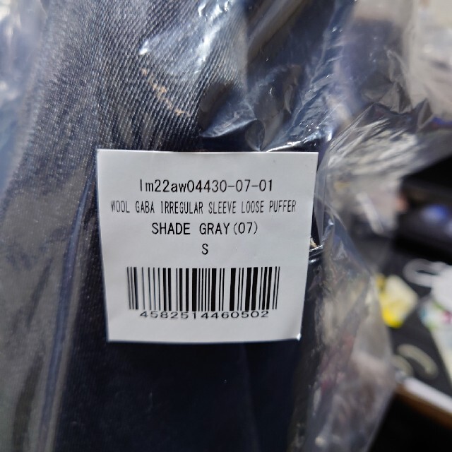 国産】 WOOL GABA IRREGULAR SLEEVE LOOSE PUFFER ecousarecycling.com