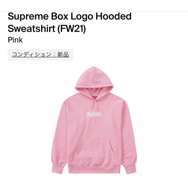 新着 Hooded Logo Box Supreme - Supreme Sweatshirt L ピンク パーカー