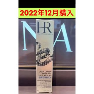 ヘレナルビンスタイン ロング マスカラの通販 87点 | HELENA