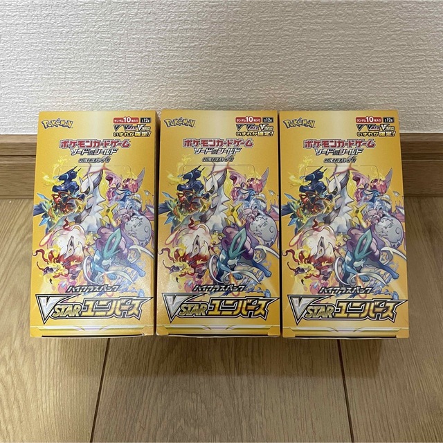 ポケモンカード　VSTARユニバース　3BOX シュリンクなし