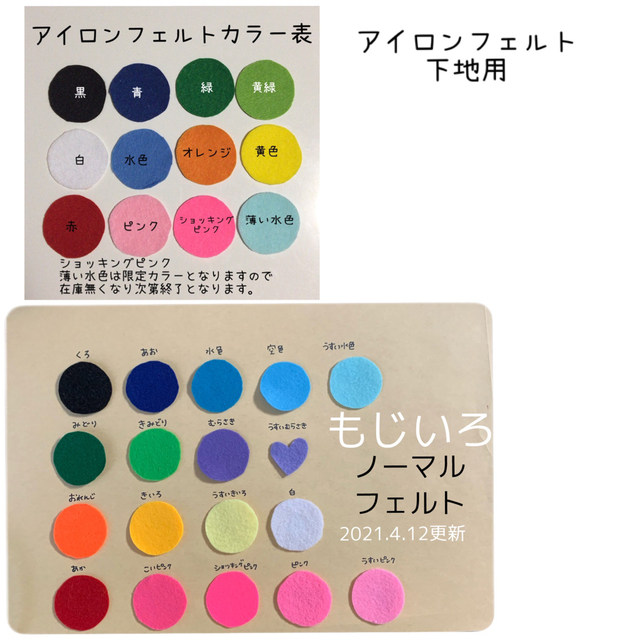 お名前ワッペンアイロンフェルトワッペンの通販 by handicraftshop