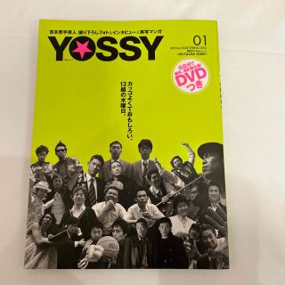 Ｙｏｓｓｙ Ｐｉｃｔよしもとｙｏｓｓｙ ０１(その他)