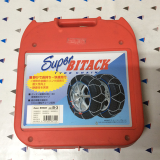 金属タイヤチェーン スーパーバイタック 品番B-3（SUPER BITACK) www