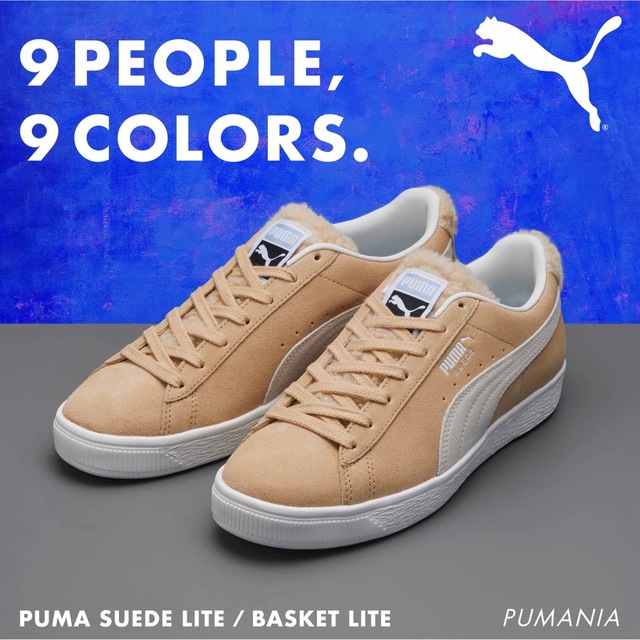 PUMAスニーカー SUEDE LITE BOA目黒蓮モデル