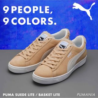 プーマ(PUMA)のABCマートSnowMan プーマ 目黒蓮  スウェードライトボア (スニーカー)