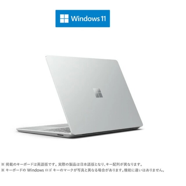 にゃんこさん専用です。Microsoft 8QF-00040×2台 スマホ/家電/カメラのPC/タブレット(ノートPC)の商品写真