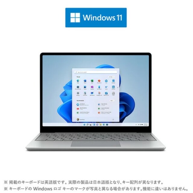 にゃんこさん専用です。Microsoft 8QF-00040×2台 スマホ/家電/カメラのPC/タブレット(ノートPC)の商品写真