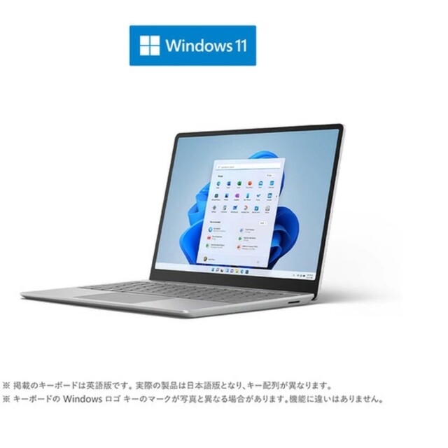 にゃんこさん専用です。Microsoft 8QF-00040×2台 スマホ/家電/カメラのPC/タブレット(ノートPC)の商品写真