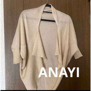 アナイ ボレロ(レディース)の通販 63点 | ANAYIのレディースを買うなら