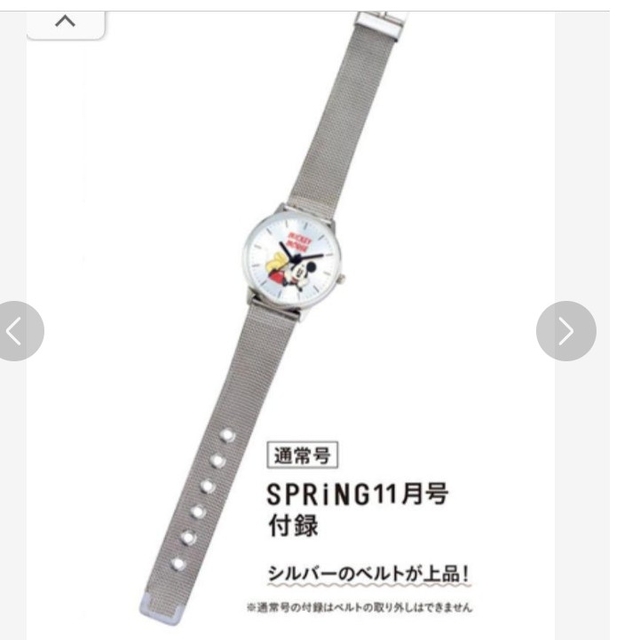 洒落てる★ミッキーマウス腕時計シルバー レディースのファッション小物(腕時計)の商品写真