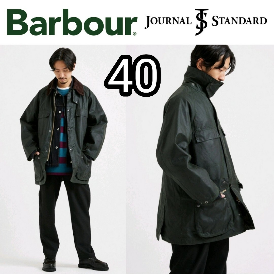 Barbour ジャーナルスタンダード別注 OS OLD LONG BEDALE