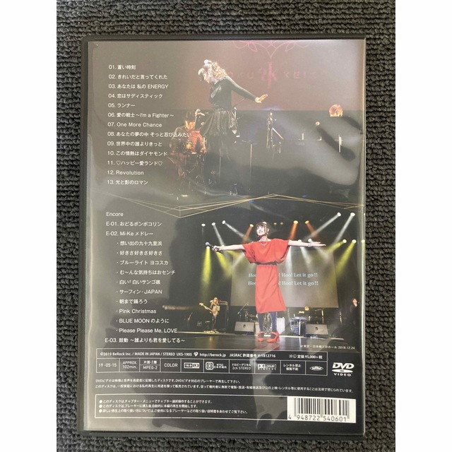未開封】宇徳敬子DVD 25th Anniversary 2019 esbtao.org