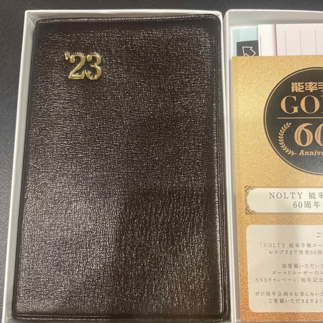 新品・未使用★能率手帳 ゴールド 2023年 メンズのファッション小物(手帳)の商品写真