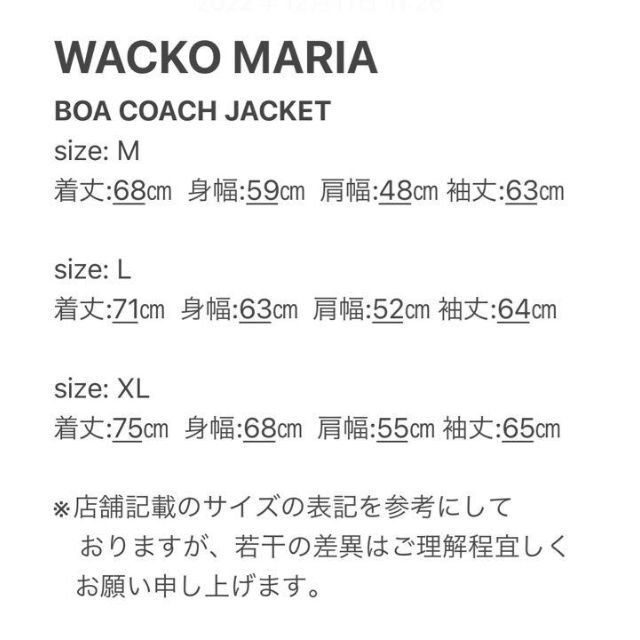 XL【WACKOMARIA】BOA COACH JKT／新品タグ付／送料込
