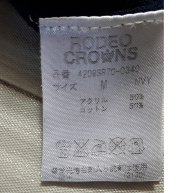 RODEO CROWNS(ロデオクラウンズ)のロデオクラウンズMサイズニットネイビー レディースのトップス(ニット/セーター)の商品写真