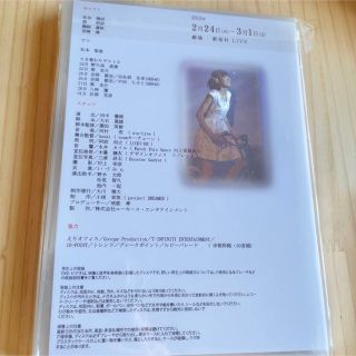 枚数限定 舞台 あしたのおもひで DVD - 通販 - www.vitessemoving.com