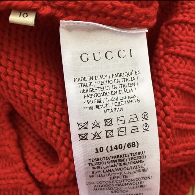 Gucci - 大人気❗️グッチチルドレン フレイヤハルタス ニット サイズ