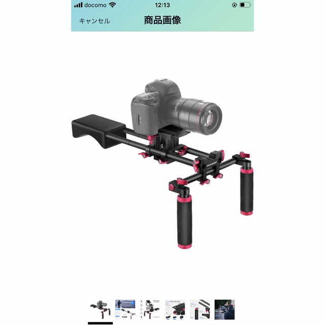 Neewer カメラショルダーリグ　映画制作システム スマホ/家電/カメラのカメラ(その他)の商品写真