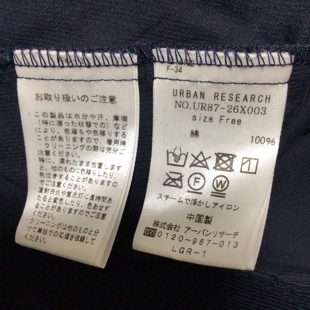 URBAN RESEARCH(アーバンリサーチ)のURBAN RESEARCH アーバンリサーチ 前開きロングワンピース^^☆ レディースのワンピース(ロングワンピース/マキシワンピース)の商品写真