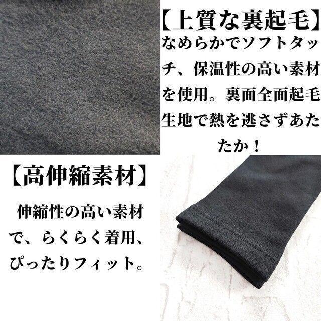 【裏起毛】レッグウォーマー4足セット ロング丈 ふわふわ あたたか 厚手 メンズのレッグウェア(レッグウォーマー)の商品写真