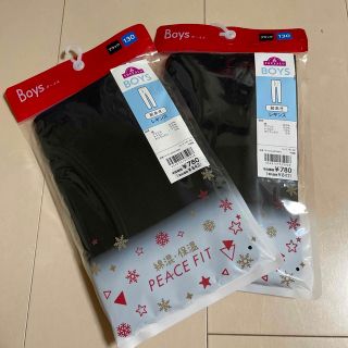 イオン(AEON)のキッズ boy レギンス 新品未使用 サイズ130cm 2枚セット(パンツ/スパッツ)