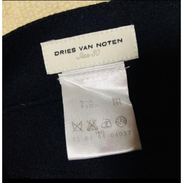 DRIES VAN NOTEN(ドリスヴァンノッテン)のdries  van noten パンツ メンズのパンツ(スラックス)の商品写真