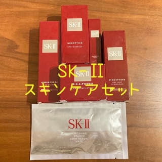 エスケーツー(SK-II)のSK-Ⅱ スキンケアセット(サンプル/トライアルキット)