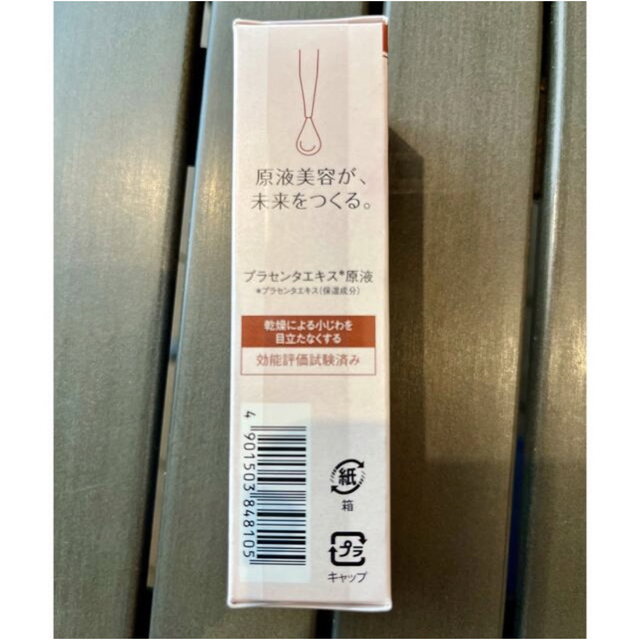 フラコラ(フラコラ)の新品★協和 fracora フラコラ プラセンタエキス原液３０ml コスメ/美容のスキンケア/基礎化粧品(ブースター/導入液)の商品写真