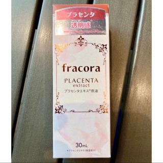 フラコラ(フラコラ)の新品★協和 fracora フラコラ プラセンタエキス原液３０ml(ブースター/導入液)