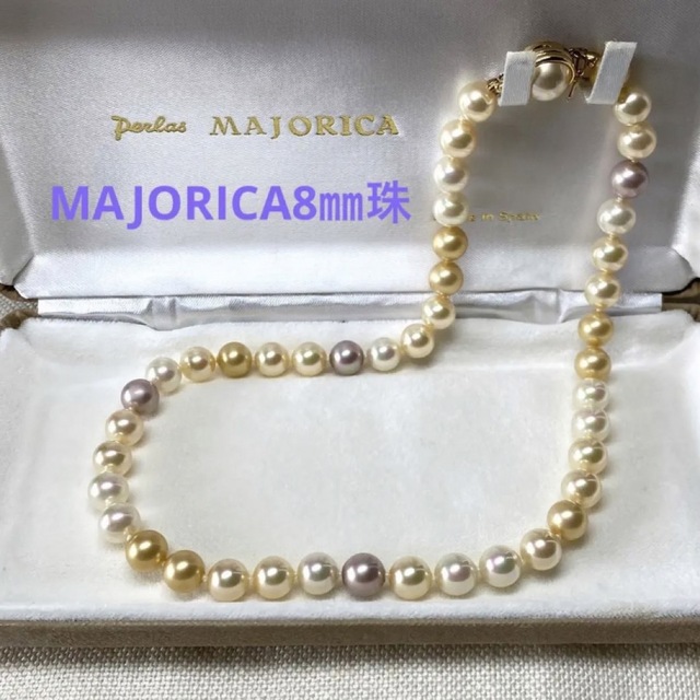 MAJORICA マジョリカ パール 真珠 ネックレス指輪 - ネックレス