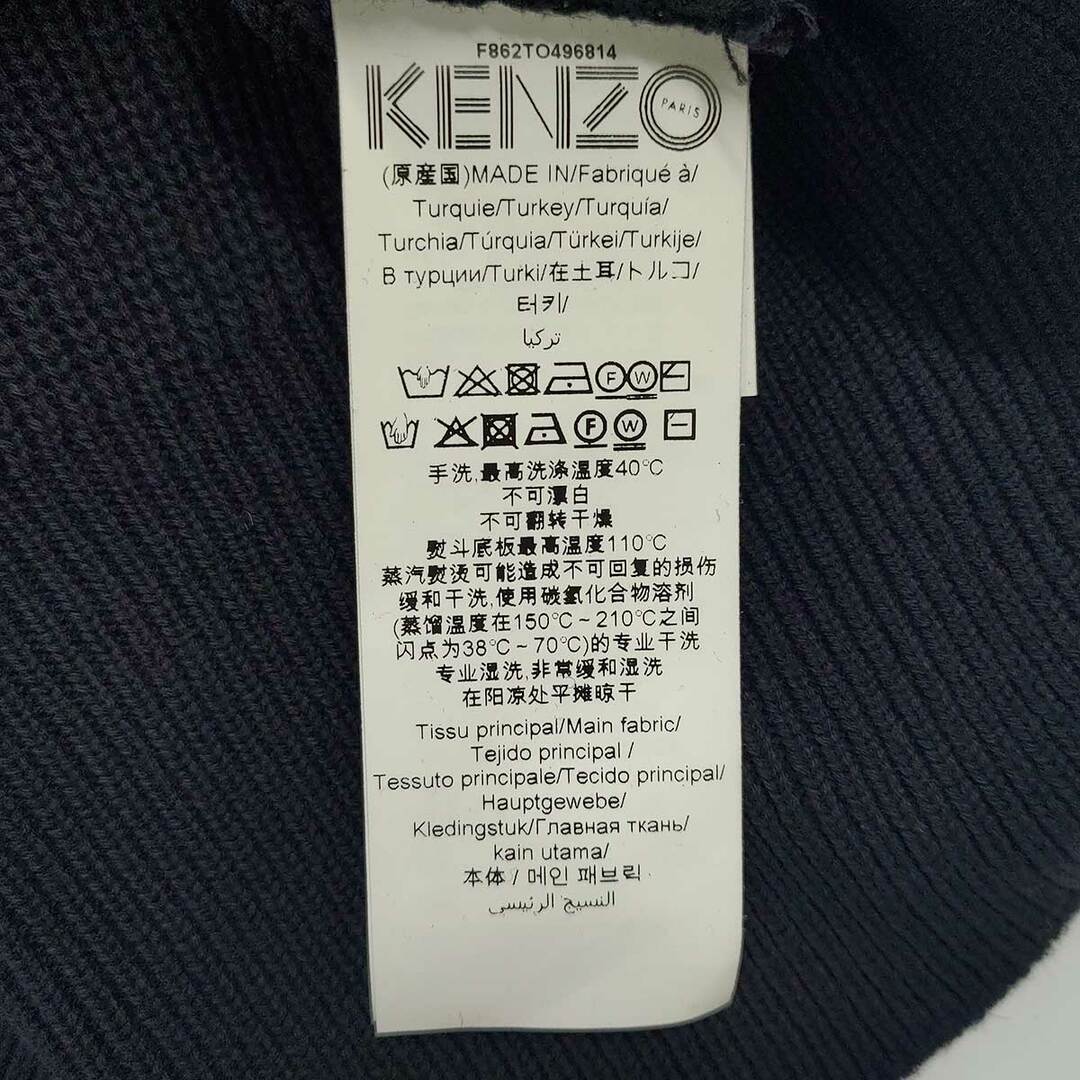 KENZO(ケンゾー)の【未使用】ケンゾー SPORT COMFORT SWEAT M ブラック レディース KENZO セーター ニット 長袖 ロゴ トップス K02 P186 2TO49681499 レディースのトップス(その他)の商品写真