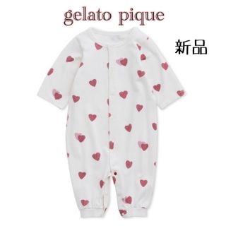 ジェラートピケ(gelato pique)の☆ジェラートピケ ハート柄ベビーロンパース 新生児2wayオール☆新品(ロンパース)