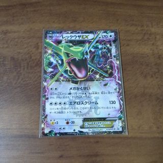 レックウザ 232/xy-pのフリマアイテム一覧 レックウザ 232/xy-pのフリマアイテム一覧