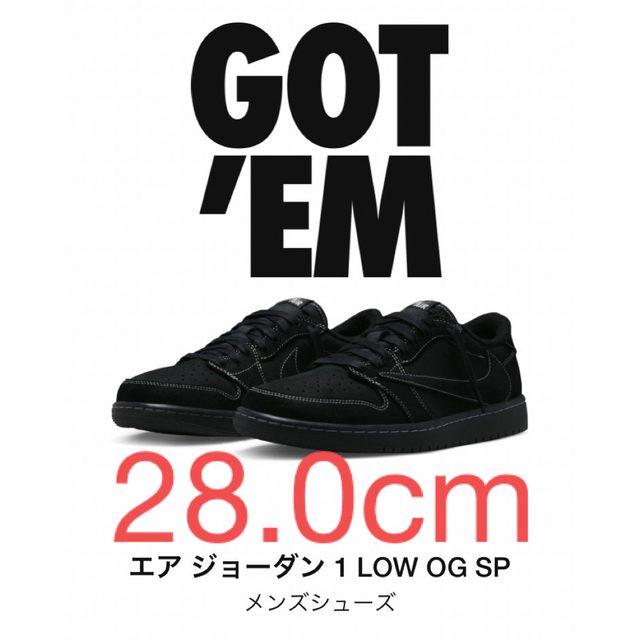 超安い】 NIKE - Travis Scott × Nike Air Jordan 1 Low 28 スニーカー