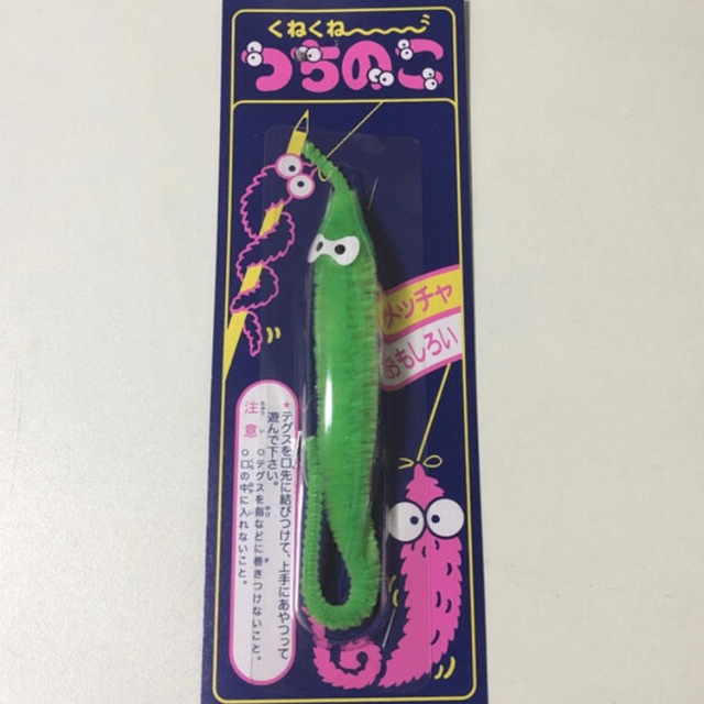 くねくねつちのこ　緑　１個 エンタメ/ホビーのおもちゃ/ぬいぐるみ(その他)の商品写真