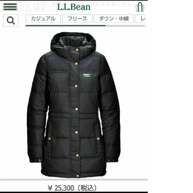L.L.Bean(エルエルビーン)のエルエルビーン　ダウンコート レディースのジャケット/アウター(ダウンジャケット)の商品写真