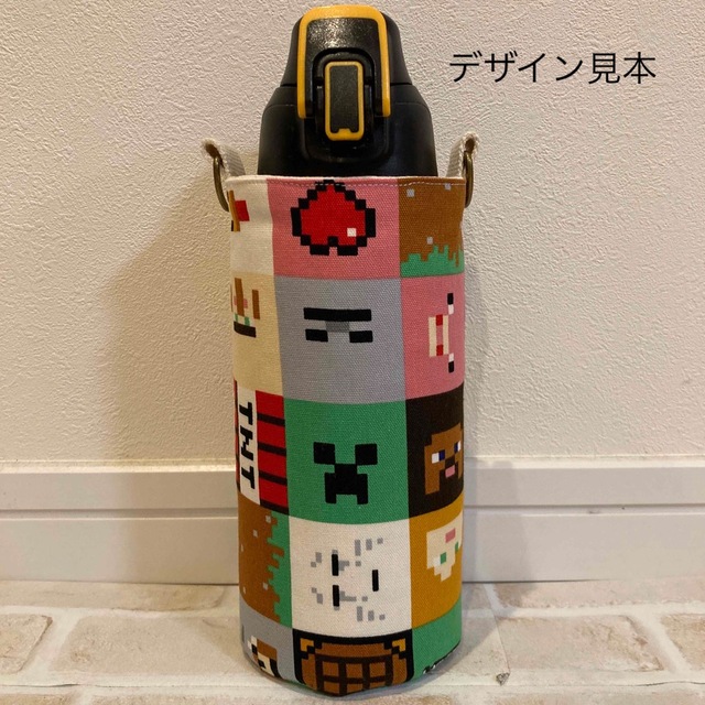 【まきんぽ様　専用】　水筒カバー　ハンドメイド　スケーター　マイクラ ハンドメイドのキッズ/ベビー(外出用品)の商品写真