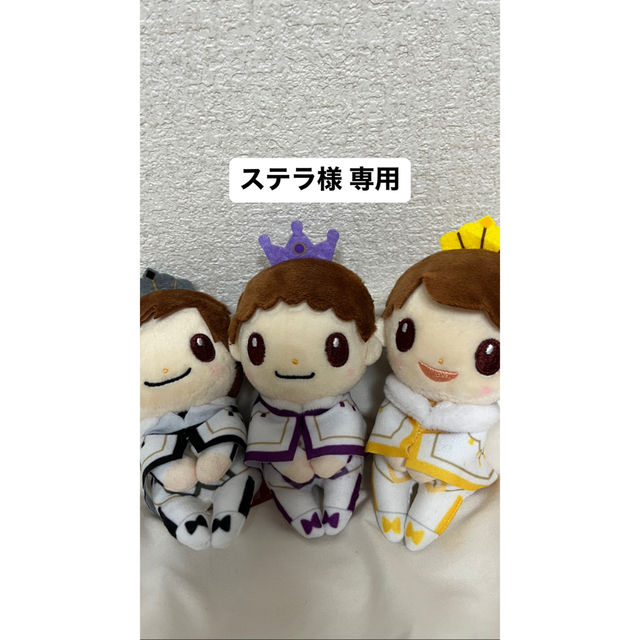 King & Prince(キングアンドプリンス)のキンプリ ちょっこりさん エンタメ/ホビーのタレントグッズ(アイドルグッズ)の商品写真