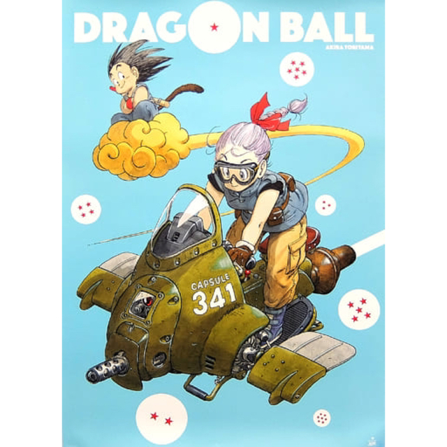 ドラゴンボール ジャンプ展 ポスター
