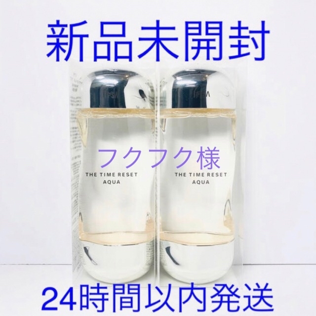 IPSA イプサ ザ・タイムR アクア 化粧水200ml 2本セット一般化粧水お肌の悩み