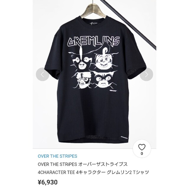 2020最新型 高品質 オーバーザストライプス グレムリン2Tシャツ - 通販 - www