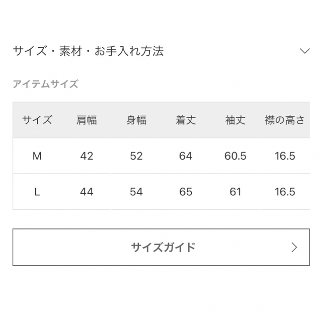 EDIFICE(エディフィス)のedifice 3ゲージ ウヴアール タートルネックニット メンズのトップス(ニット/セーター)の商品写真