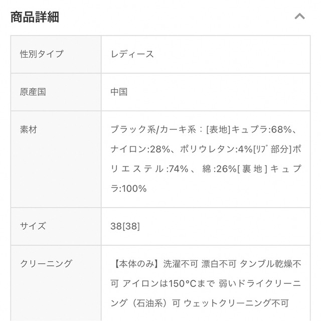 23区 キュプラナイロンストレッチ MA-1 ブルゾン 6