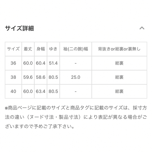 23区 キュプラナイロンストレッチ MA-1 ブルゾン 7