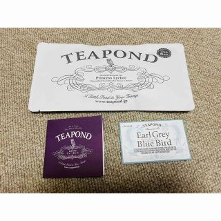 TEAPOND(茶)