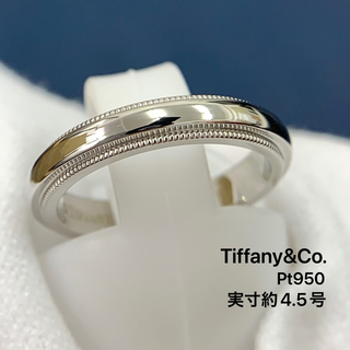 ティファニー(Tiffany & Co.)のティファニー リング ミルグレイン バンド 指輪 幅3.0mm PT950(リング(指輪))