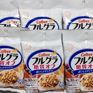 カルビー(カルビー)のCalbeeフルグラ糖質オフ　１食分５０g　６袋(その他)