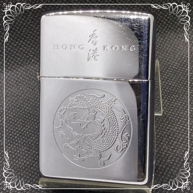 ZIPPO(ジッポー)の№1399 ZIPPO 龍 香港  ジッポー 【A 02】 2002年1月 メンズのファッション小物(タバコグッズ)の商品写真