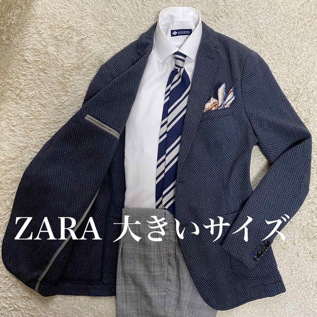 ZARA(ザラ)のZARA テーラード　貴重な大きいサイズ　XL位　ツイード　オンオフ兼用 メンズのジャケット/アウター(テーラードジャケット)の商品写真